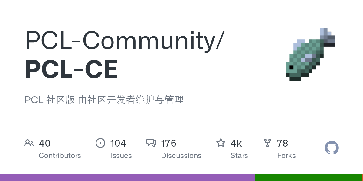 PCL Community Edition: The Lightweight Minecraft Launcher You Didn't Know You Needed