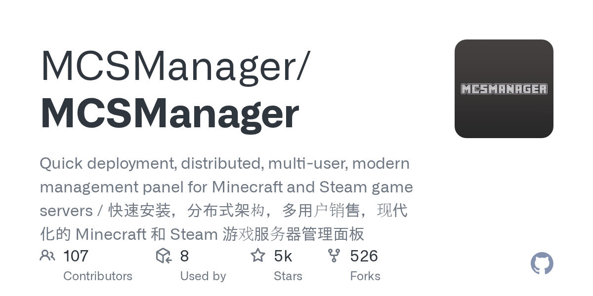 MCSManager: How to Control Multiple Minecraft Servers