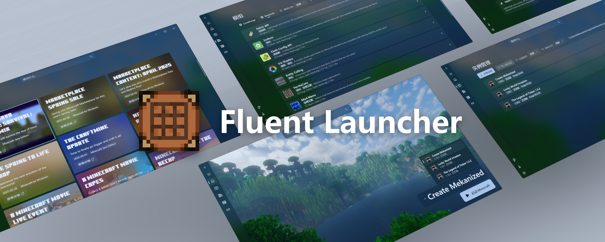 Natsurainko.FluentLauncher: Windows 11's Best Minecraft Launcher