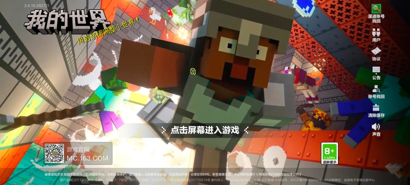 Minecraft Mobile in 2026: The Complete Player's Guide