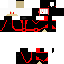drownedman classic skin texture