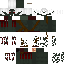 therealgaurdman classic skin texture
