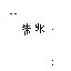 _WhiteSword_ Minecraft skin preview