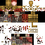 WildesRobert76 classic skin texture