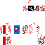 bendoverL Minecraft skin preview