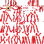 Peace0217 classic skin texture