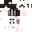 hav__chuu classic skin texture